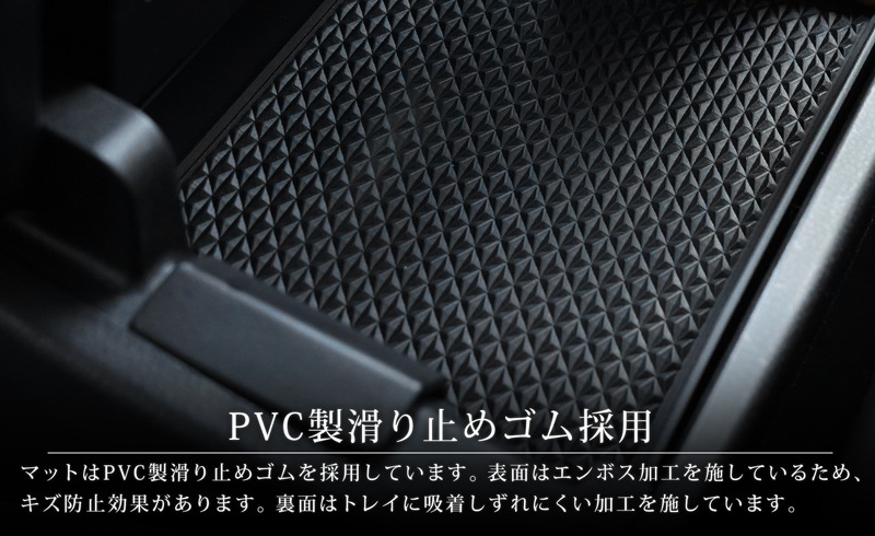 【アウトレット品】新型ヴォクシー ノア 90系 コンソールトレイ 1P ゴムマットタイプ/｜トヨタ TOYOTA VOXY NOAH 90 95 専用 内装 カスタム パーツ インテリア パネル テーブル ドレスアップ アクセサリー 社外品 オプション