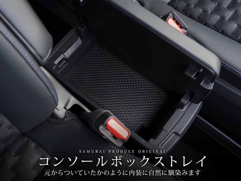 【アウトレット品】新型ヴォクシー ノア 90系 コンソールトレイ 1P ゴムマットタイプ/｜トヨタ TOYOTA VOXY NOAH 90 95 専用 内装 カスタム パーツ インテリア パネル テーブル ドレスアップ アクセサリー 社外品 オプション