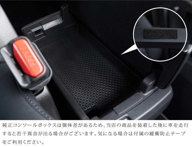 【アウトレット品】新型ヴォクシー ノア 90系 コンソールトレイ 1P ゴムマットタイプ/｜トヨタ TOYOTA VOXY NOAH 90 95 専用 内装 カスタム パーツ インテリア パネル テーブル ドレスアップ アクセサリー 社外品 オプション