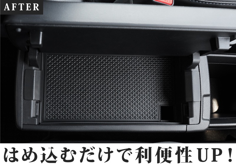 【アウトレット品】新型ヴォクシー ノア 90系 コンソールトレイ 1P ゴムマットタイプ/｜トヨタ TOYOTA VOXY NOAH 90 95 専用 内装 カスタム パーツ インテリア パネル テーブル ドレスアップ アクセサリー 社外品 オプション