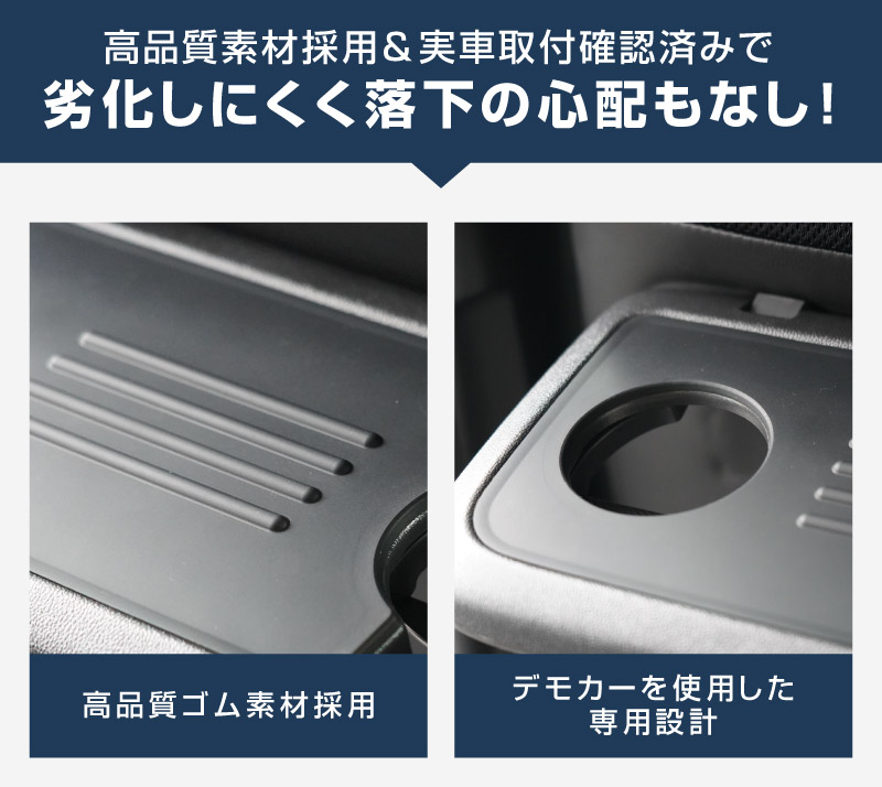 【アウトレット品】三菱 新型デリカミニ/ekスペース/ekクロススペース 日産 ルークス 共通 シートバックテーブルマット 1P ラバータイプ 2025年フルモデルチェンジ後対応｜MITSUBISHI DELICA MINI NISSAN ROOX 専用 内装 テーブル 保護 マット カスタム パーツ