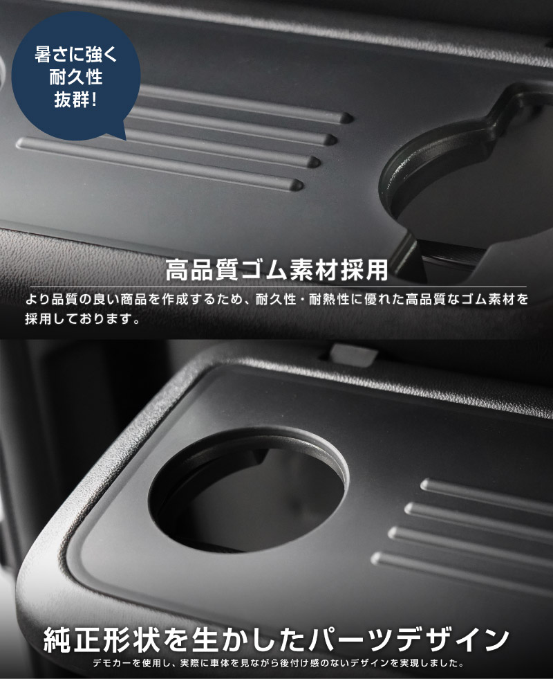 【アウトレット品】三菱 新型デリカミニ/ekスペース/ekクロススペース 日産 ルークス 共通 シートバックテーブルマット 1P ラバータイプ 2025年フルモデルチェンジ後対応｜MITSUBISHI DELICA MINI NISSAN ROOX 専用 内装 テーブル 保護 マット カスタム パーツ