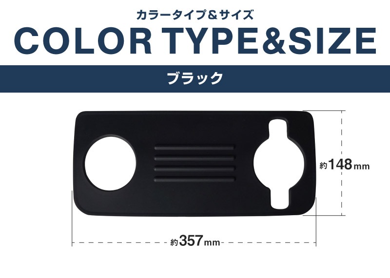 【アウトレット品】三菱 新型デリカミニ/ekスペース/ekクロススペース 日産 ルークス 共通 シートバックテーブルマット 1P ラバータイプ 2025年フルモデルチェンジ後対応｜MITSUBISHI DELICA MINI NISSAN ROOX 専用 内装 テーブル 保護 マット カスタム パーツ