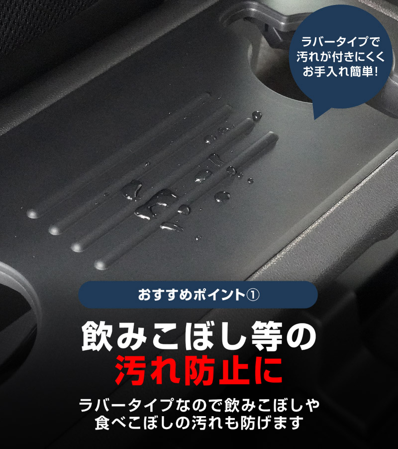 【アウトレット品】三菱 新型デリカミニ/ekスペース/ekクロススペース 日産 ルークス 共通 シートバックテーブルマット 1P ラバータイプ 2025年フルモデルチェンジ後対応｜MITSUBISHI DELICA MINI NISSAN ROOX 専用 内装 テーブル 保護 マット カスタム パーツ