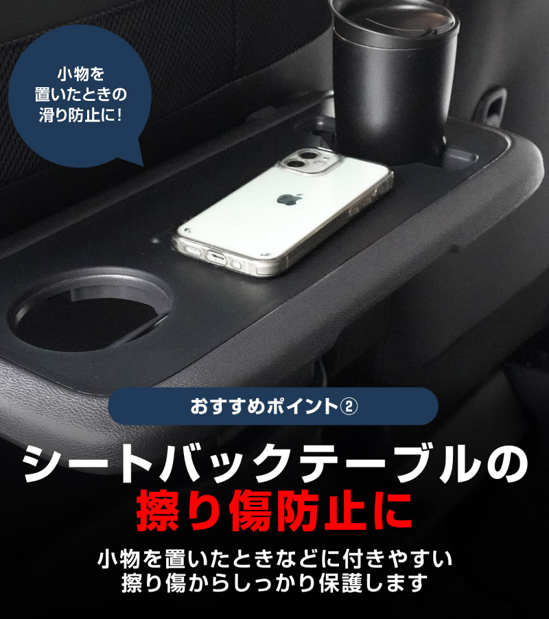 【アウトレット品】三菱 新型デリカミニ/ekスペース/ekクロススペース 日産 ルークス 共通 シートバックテーブルマット 1P ラバータイプ 2025年フルモデルチェンジ後対応｜MITSUBISHI DELICA MINI NISSAN ROOX 専用 内装 テーブル 保護 マット カスタム パーツ