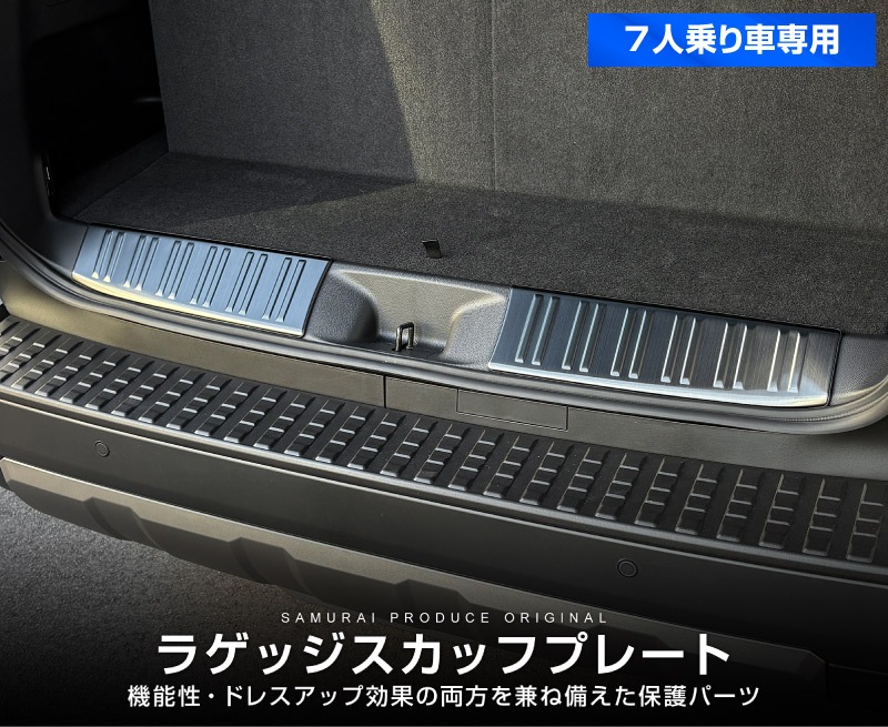 ��2/15��10%off�ۿ������ɥ��롼���� ��󥯥�250 7�;��� ���ѥѡ��� �饲�å������åեץ졼�� 2P �����ݸ���դ� �֥�å��إ��饤��åȥ西 ��󥯥� TOYOTA LANDCRUISER 250�� ���� �������� �ѡ��� �ɥ쥹���å� ���������꡼ ���ץ���� ���� �ҳ� �ȥ�� �ݸ��ͽ������/3��20��������ͽ���