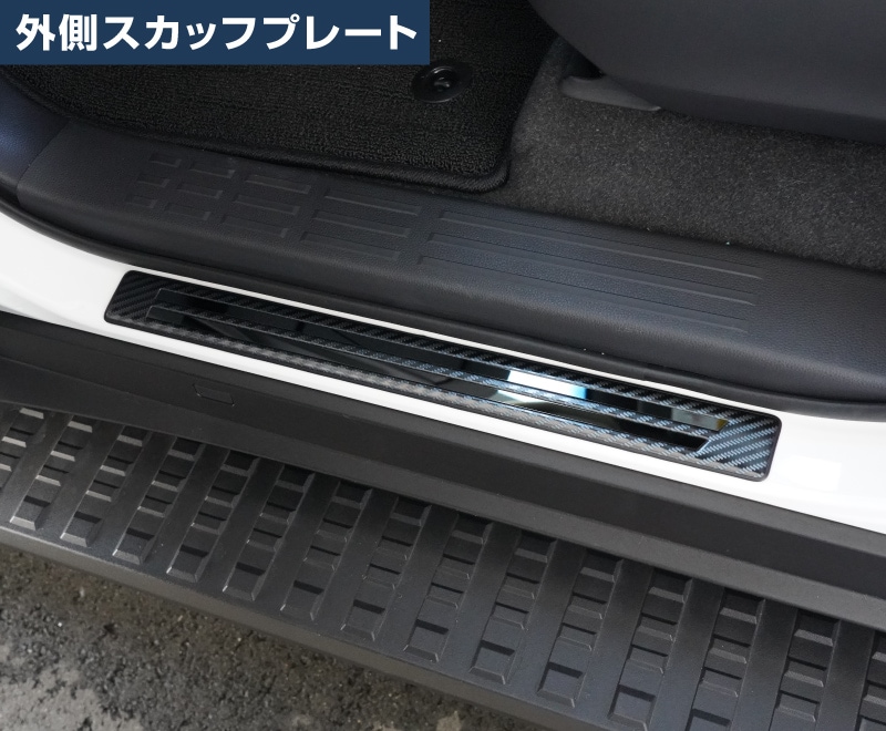 セット割】新型ランドクルーザー ランクル250 7人乗り車 専用