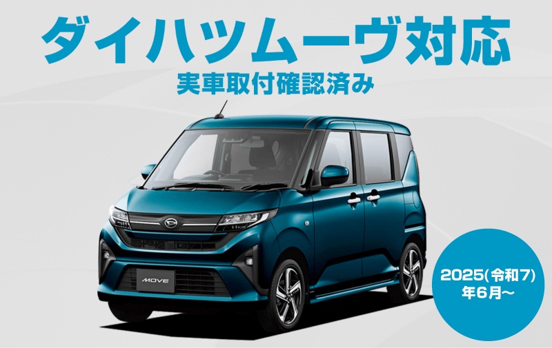 ���� �ࡼ�������Х� �����ࡼ�� ���ƥ� LA850S LA860S ���ॿ���� �ɥ����ȥ饤���� 4P �֥�å� �å����ϥ� DAIHATSU MOVE CANBUS ���Х� SUBARU STELLA  ���� �������� �ݸ�ѡ��� �ɥ����ȥåѡ����С� ���ȥ饤�������С� �ɥ쥹���å� ���������꡼ �ҳ��� ���ץ����ڥ᡼�����о�/���������ã���������Բġ�