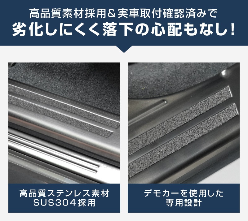 【セット割】新型ォレスター SL系 サイドステップ 内側＆外側 スカッフプレート 6P 保護パーツ2点セット ブラックヘアライン｜SUBARU スバル FORESTER 専用 内装 保護 カスタム パーツ ドレスアップ アクセサリー オプション 社外 足元 サイドシル