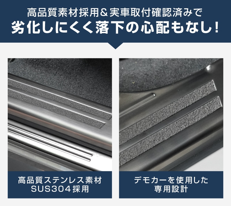 【セット割】新型ォレスター SL系 サイドステップ 内側＆外側 スカッフプレート 6P 保護パーツ2点セット ブラックヘアライン 2026年マイナーチェンジ後対応｜SUBARU スバル FORESTER 専用 内装 保護 カスタム パーツ ドレスアップ アクセサリー オプション 社外 足元 サイドシル【予約販売/7月30日頃入荷予定】