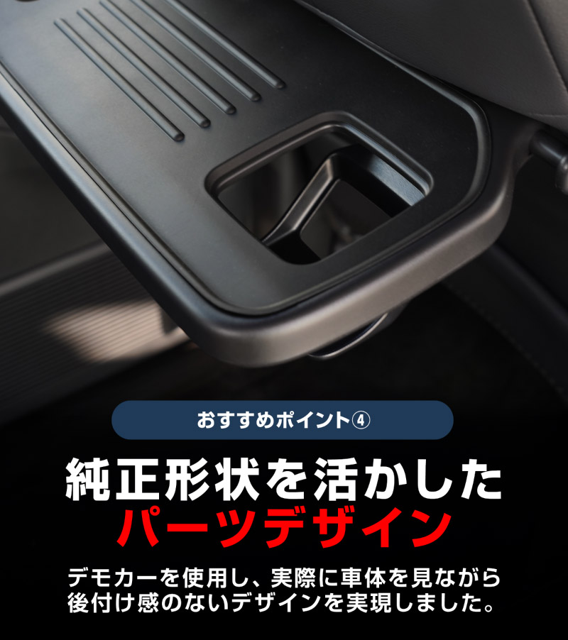 �ڥ��åȳ�ۿ������ƥåץ若�� ������ ���ѡ��� RP6 RP7 RP8 �����ȥХå��ơ��֥�ޥå� �� ��ž�ʡ������� ����ѥͥȥ쥤�ޥå� ���ॿ���� �֥�å� 2025ǯ�ޥ��ʡ������󥸸��б��åۥ�� HONDA STEPWGN ���� RP6/RP7/RP8 e:HEV SPADA AIR ��Ǽ �ɿ� �������å� �ѡ��� ����ƥꥢ �ȥ쥤 �ޥå� ���� ���� ���ޥ� ��ʪ �ҳ���ͽ������/4��30��������ͽ���