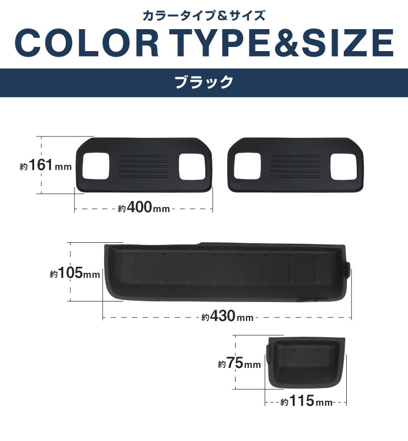 �ڥ��åȳ�ۿ������ƥåץ若�� ������ ���ѡ��� RP6 RP7 RP8 �����ȥХå��ơ��֥�ޥå� �� ��ž�ʡ������� ����ѥͥȥ쥤�ޥå� ���ॿ���� �֥�å� 2025ǯ�ޥ��ʡ������󥸸��б��åۥ�� HONDA STEPWGN ���� RP6/RP7/RP8 e:HEV SPADA AIR ��Ǽ �ɿ� �������å� �ѡ��� ����ƥꥢ �ȥ쥤 �ޥå� ���� ���� ���ޥ� ��ʪ �ҳ���ͽ������/4��30��������ͽ���