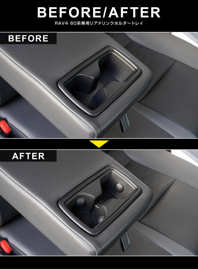 【セット割】新型RAV4 60系 フロント ＆ リアドリンクホルダートレイ 2P ブラック ゴムタイプ｜トヨタ TOYOTA ラヴフォー AXAN64 プラグインハイブリッド PHEV 対応 カップホルダー 防水 水洗い アクセサリー 内装 コップ 便利グッズ トレイ カバー 保護 社外