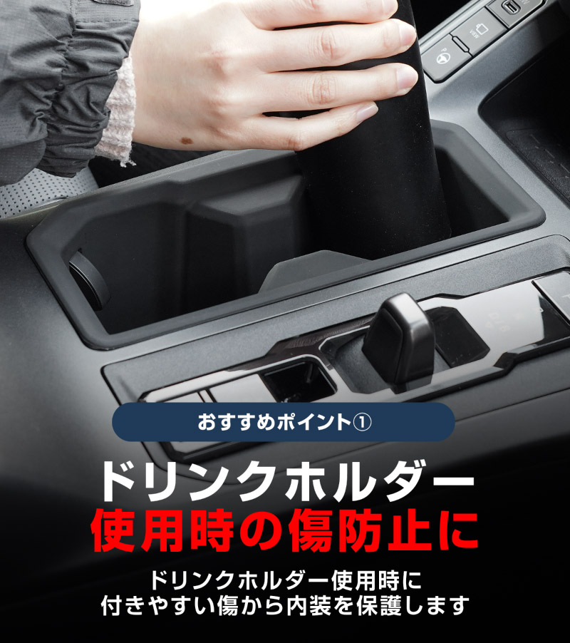 【セット割】新型RAV4 60系 フロント ＆ リアドリンクホルダートレイ 2P ブラック ゴムタイプ｜トヨタ TOYOTA ラヴフォー AXAN64 プラグインハイブリッド PHEV 対応 カップホルダー 防水 水洗い アクセサリー 内装 コップ 便利グッズ トレイ カバー 保護 社外