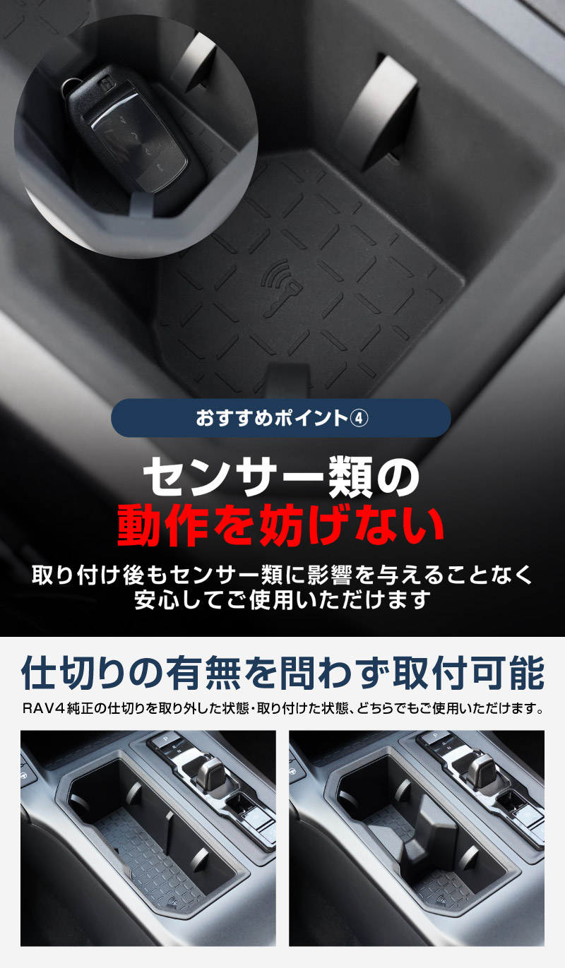 【セット割】新型RAV4 60系 フロント ＆ リアドリンクホルダートレイ 2P ブラック ゴムタイプ｜トヨタ TOYOTA ラヴフォー AXAN64 プラグインハイブリッド PHEV 対応 カップホルダー 防水 水洗い アクセサリー 内装 コップ 便利グッズ トレイ カバー 保護 社外