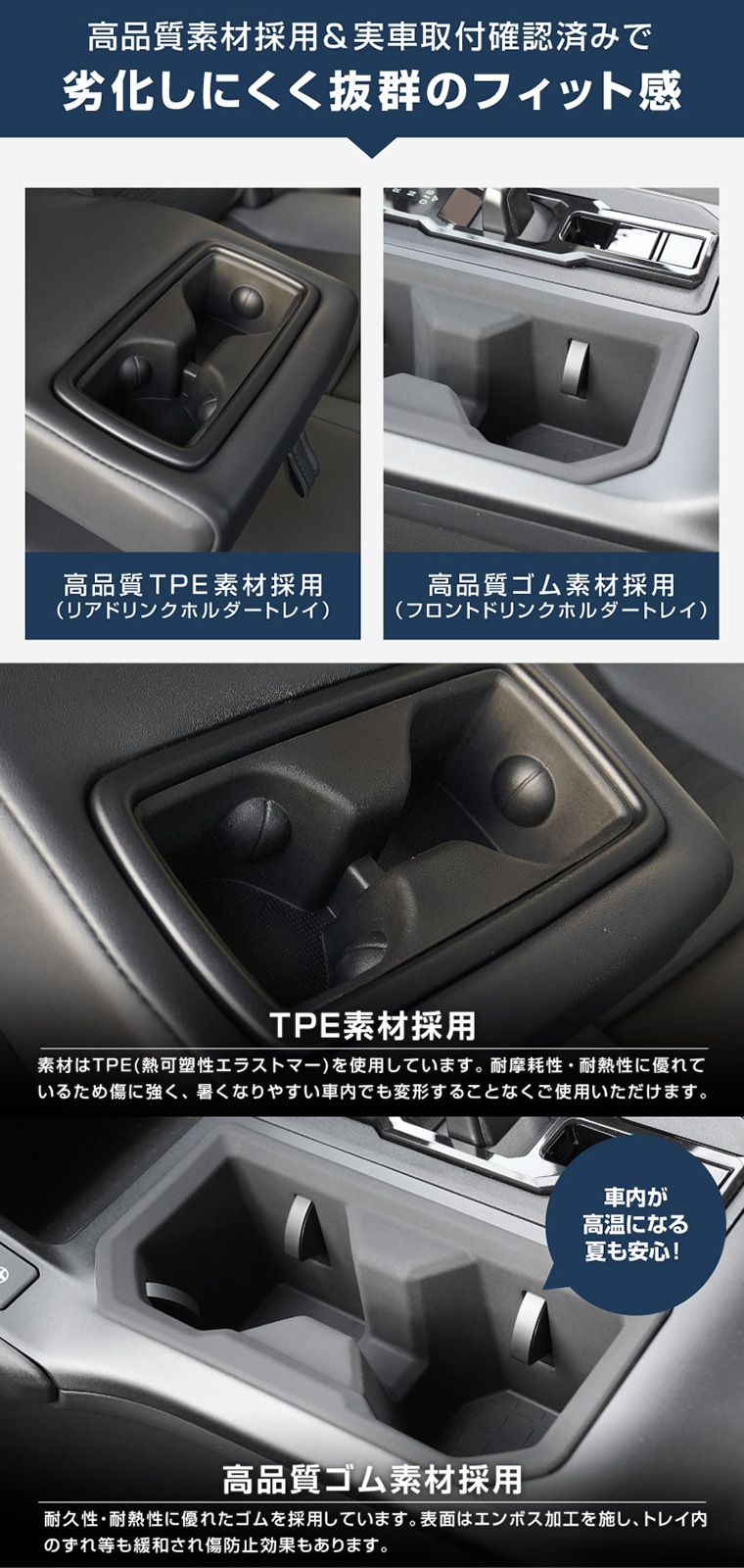 【セット割】新型RAV4 60系 フロント ＆ リアドリンクホルダートレイ 2P ブラック ゴムタイプ｜トヨタ TOYOTA ラヴフォー AXAN64 プラグインハイブリッド PHEV 対応 カップホルダー 防水 水洗い アクセサリー 内装 コップ 便利グッズ トレイ カバー 保護 社外