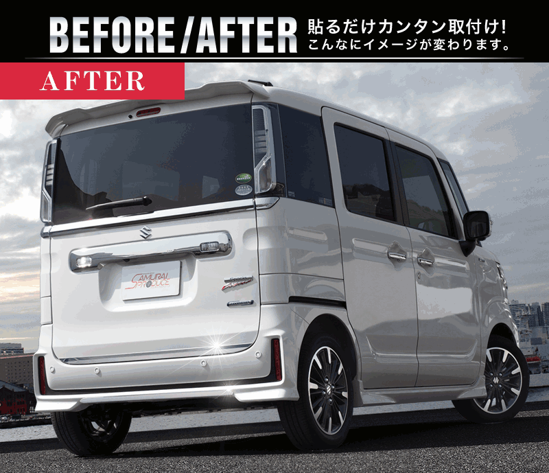 ڥåȳۥڡ ꥢå  ꥢ ˥å 2åȡå SUZUKI SPACIA CUSTOM MK53S å ѡ    ѡ ɥ쥹å ꡼ ҳʡͽ/1220ͽ