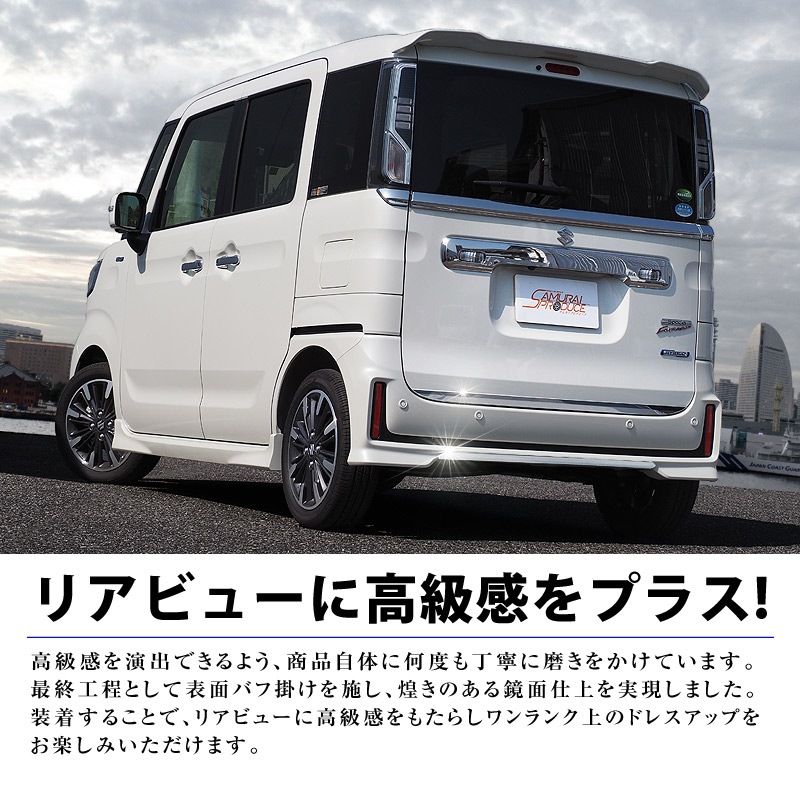 ڥåȳۥڡ ꥢå  ꥢ ˥å 2åȡå SUZUKI SPACIA CUSTOM MK53S å ѡ    ѡ ɥ쥹å ꡼ ҳʡͽ/1220ͽ