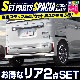 ڥåȳۥڡ ꥢå  ꥢ ˥å 2åȡå SUZUKI SPACIA CUSTOM MK53S å ѡ    ѡ ɥ쥹å ꡼ ҳʡͽ/1220ͽ