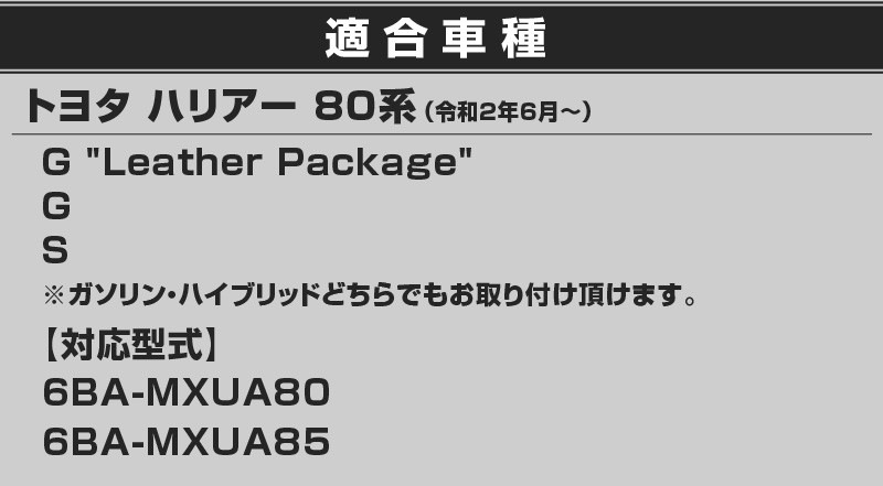 ϥꥢ 80 饲å ˥å 2P ֥åإ饤åȥ西 TOYOTA HARRIER 80   ѡ ɥ쥹å ꡼ ҳ ץ 