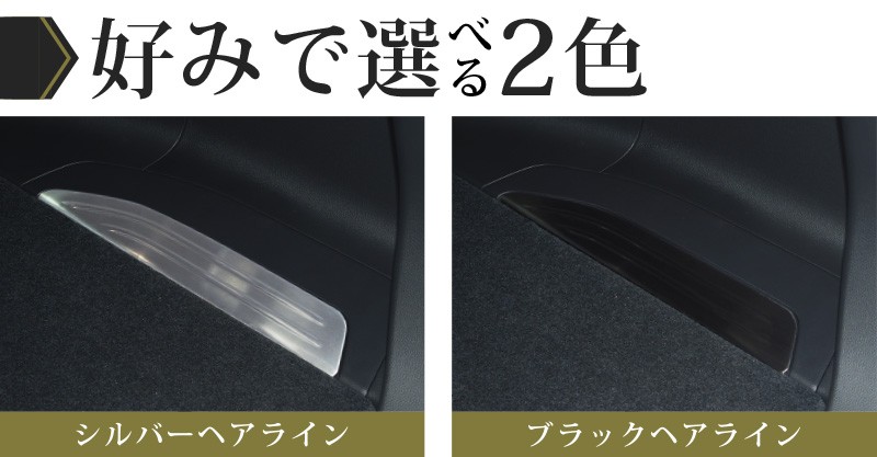 ϥꥢ 80 饲å ˥å 2P ֥åإ饤åȥ西 TOYOTA HARRIER 80   ѡ ɥ쥹å ꡼ ҳ ץ 