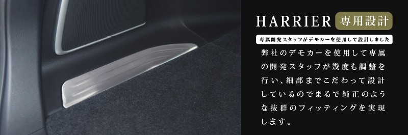 ϥꥢ 80 饲å ˥å 2P ֥åإ饤åȥ西 TOYOTA HARRIER 80   ѡ ɥ쥹å ꡼ ҳ ץ 