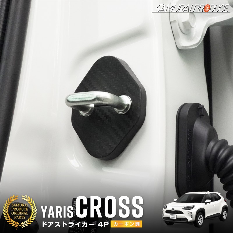ꥹ ɥȥ饤С 4P PP ܥåȥ西 TOYOTA YARISCROSS    ݸѡ ɥȥåѡС ȥ饤С ɥ쥹å ꡼ ҳ  ץڥ᡼о/ãԲġ