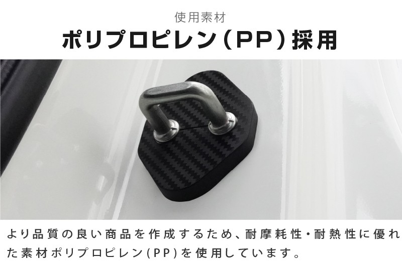 ꥹ ɥȥ饤С 4P PP ܥåȥ西 TOYOTA YARISCROSS    ݸѡ ɥȥåѡС ȥ饤С ɥ쥹å ꡼ ҳ  ץڥ᡼о/ãԲġ