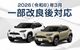 ������ꥹ������ ��ꥹ�б� �ɥ����ȥ饤�������С� 4P PP �����ܥ����åȥ西 TOYOTA YARISCROSS ���� ���� �������� �ݸ�ѡ��� �ɥ����ȥåѡ����С� ���ȥ饤�������С� �ɥ쥹���å� ���������꡼ �ҳ��� ������ ���ץ����ڥ᡼�����о�/���������ã���������Բġ�