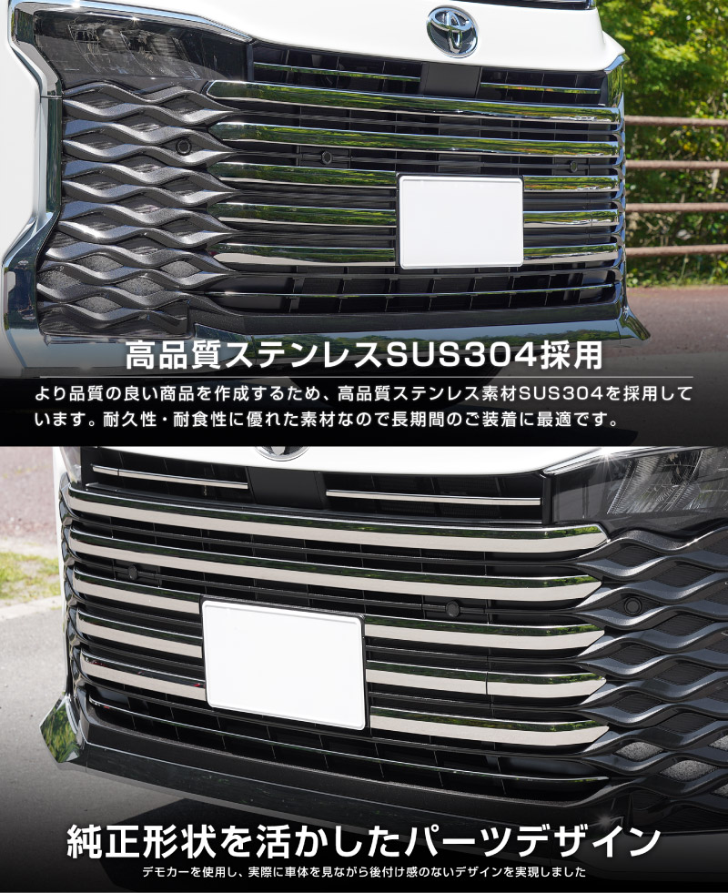 【8/16～SALE対象 10%OFF】【セット割】新型ヴォクシー 90系 フロントエンブレム下 グリル ＆ フロントグリル ＆ フロントロアグリル ガーニッシュ 鏡面仕上げ  2026年マイナーチェンジ後対応｜トヨタ TOYOTA VOXY 90 95 専用 外装 カスタム パーツ グリル ドレスアップ アクセサリー 社外品 エアロ