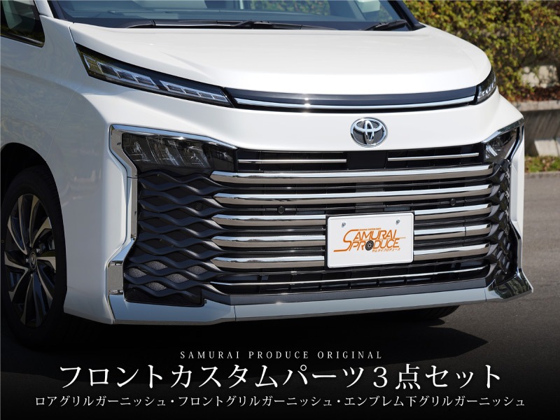 ڥåȳۿ 90 եȥ಼֥   եȥ  եȥ ˥å ̻ž夲 ѡĥåȡåȥ西 TOYOTA VOXY 90 95    ѡ  ɥ쥹å ꡼ ҳ ͽ/810ͽ