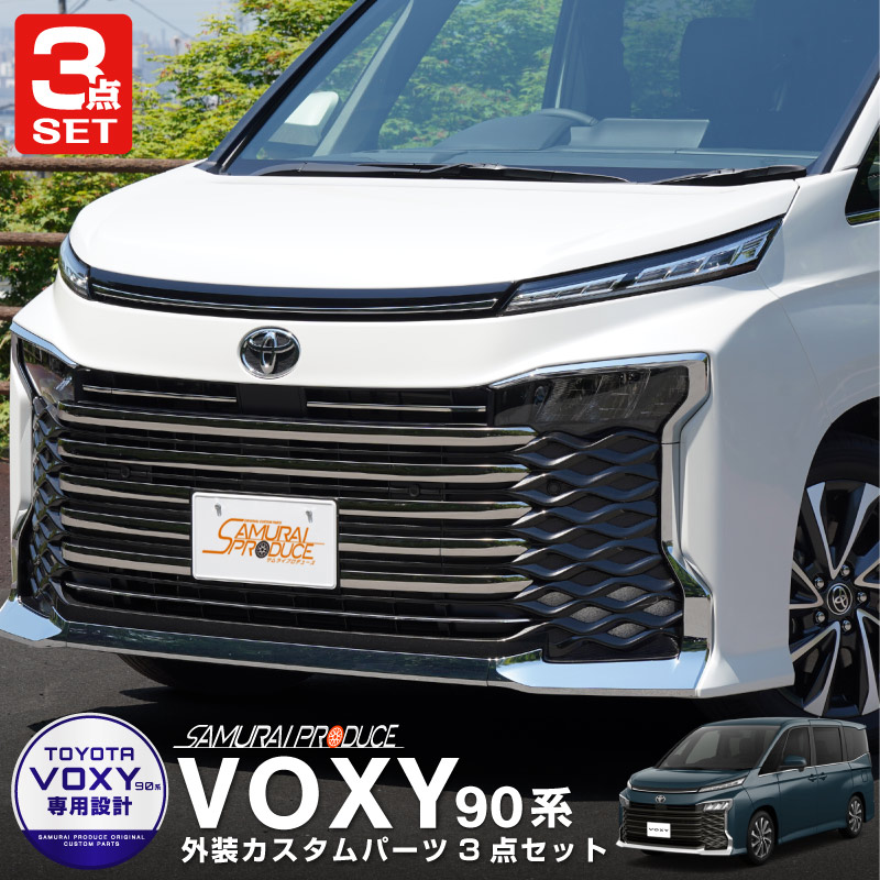 ڥåȳۿ 90 եȥ಼֥   եȥ  եȥ ˥å ̻ž夲 ѡĥåȡåȥ西 TOYOTA VOXY 90 95    ѡ  ɥ쥹å ꡼ ҳ ͽ/810ͽ