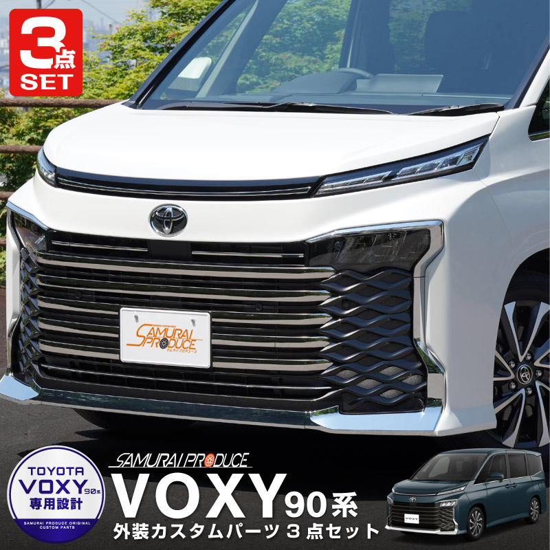 ڥåȳۿ 90 եȥ಼֥   եȥ  եȥ ˥å ̻ž夲 ѡĥåȡåȥ西 TOYOTA VOXY 90 95    ѡ  ɥ쥹åסͽ/610ͽ