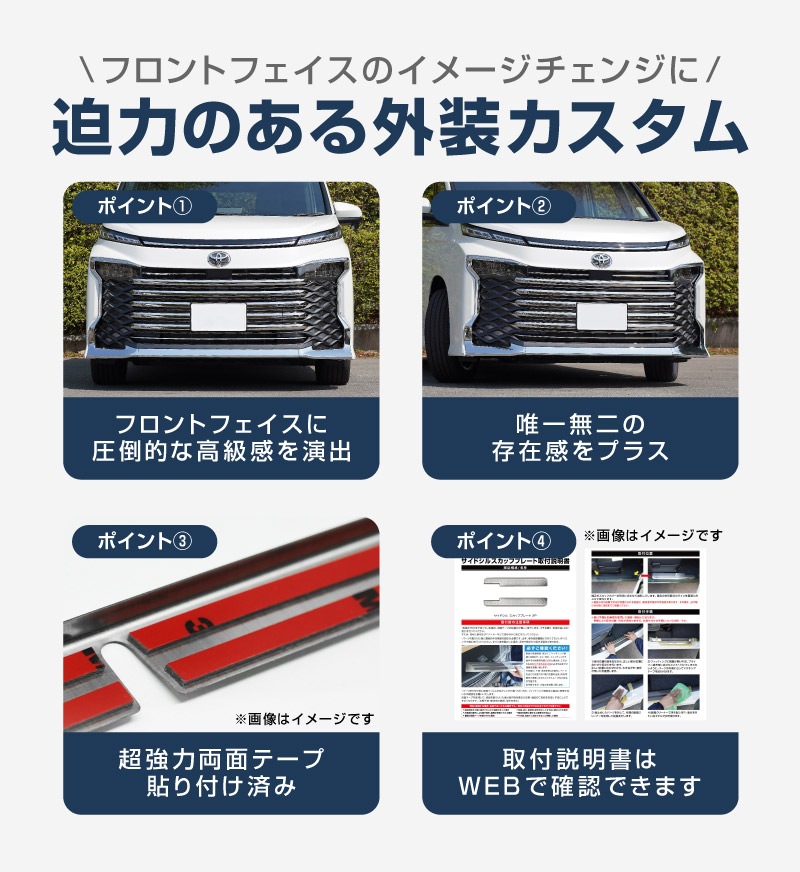 【8/16～SALE対象 10%OFF】【セット割】新型ヴォクシー 90系 フロントエンブレム下 グリル ＆ フロントグリル ＆ フロントロアグリル ガーニッシュ 鏡面仕上げ  2026年マイナーチェンジ後対応｜トヨタ TOYOTA VOXY 90 95 専用 外装 カスタム パーツ グリル ドレスアップ アクセサリー 社外品 エアロ