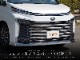 ڥåȳۿ 90 եȥ಼֥   եȥ  եȥ ˥å ̻ž夲 ѡĥåȡåȥ西 TOYOTA VOXY 90 95    ѡ  ɥ쥹å ꡼ ҳ ͽ/810ͽ