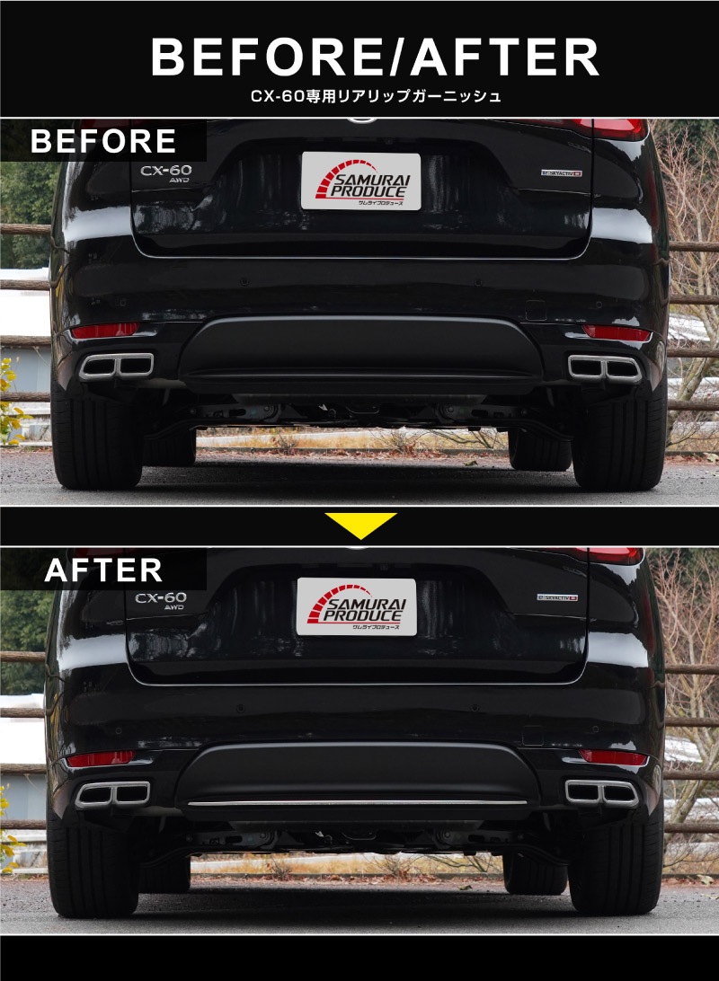 CX-60 KH�� �ꥢ��åץ����˥å��� 1P ���٤�2�� ���̻ž夲 �֥�å����̻ž夲�åޥĥ� MAZDA CX60 ���� ���� �ꥢ �������� �ѡ��� �ɥ쥹���å� ���������꡼ �ҳ��� ������