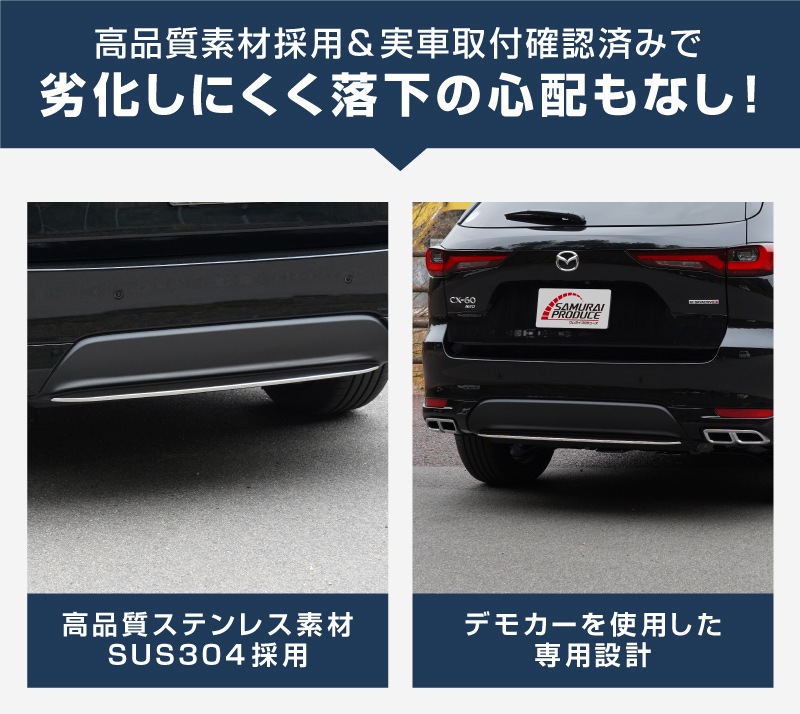 CX-60 KH�� �ꥢ��åץ����˥å��� 1P ���٤�2�� ���̻ž夲 �֥�å����̻ž夲�åޥĥ� MAZDA CX60 ���� ���� �ꥢ �������� �ѡ��� �ɥ쥹���å� ���������꡼ �ҳ��� ������