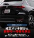 CX-60 KH�� �ꥢ��åץ����˥å��� 1P ���٤�2�� ���̻ž夲 �֥�å����̻ž夲�åޥĥ� MAZDA CX60 ���� ���� �ꥢ �������� �ѡ��� �ɥ쥹���å� ���������꡼ �ҳ��� ������