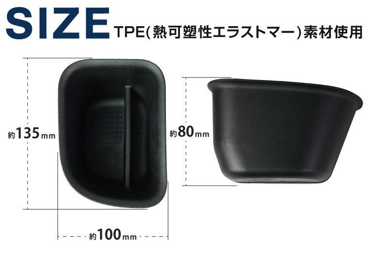 【アウトレット品】新型シエンタ 10系 センターオープントレイボックス 1P ブラック シフトサイドポケット はめ込むだけの簡単取り付け｜トヨタ TOYOTA SIENTA 10 MXP系 MXPL10G MXPC10G MXPL15G 専用 内装 収納 カスタム インテリア