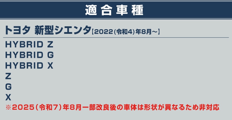 【アウトレット品】新型シエンタ 10系 センターオープントレイボックス 1P ブラック シフトサイドポケット はめ込むだけの簡単取り付け｜トヨタ TOYOTA SIENTA 10 MXP系 MXPL10G MXPC10G MXPL15G 専用 内装 収納 カスタム インテリア