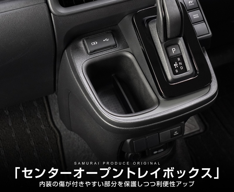 【アウトレット品】新型シエンタ 10系 センターオープントレイボックス 1P ブラック シフトサイドポケット はめ込むだけの簡単取り付け｜トヨタ TOYOTA SIENTA 10 MXP系 MXPL10G MXPC10G MXPL15G 専用 内装 収納 カスタム インテリア