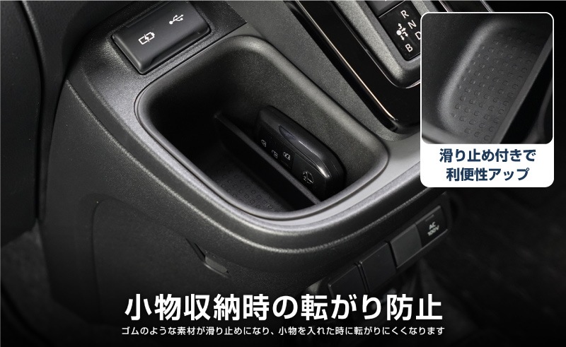 【アウトレット品】新型シエンタ 10系 センターオープントレイボックス 1P ブラック シフトサイドポケット はめ込むだけの簡単取り付け｜トヨタ TOYOTA SIENTA 10 MXP系 MXPL10G MXPC10G MXPL15G 専用 内装 収納 カスタム インテリア