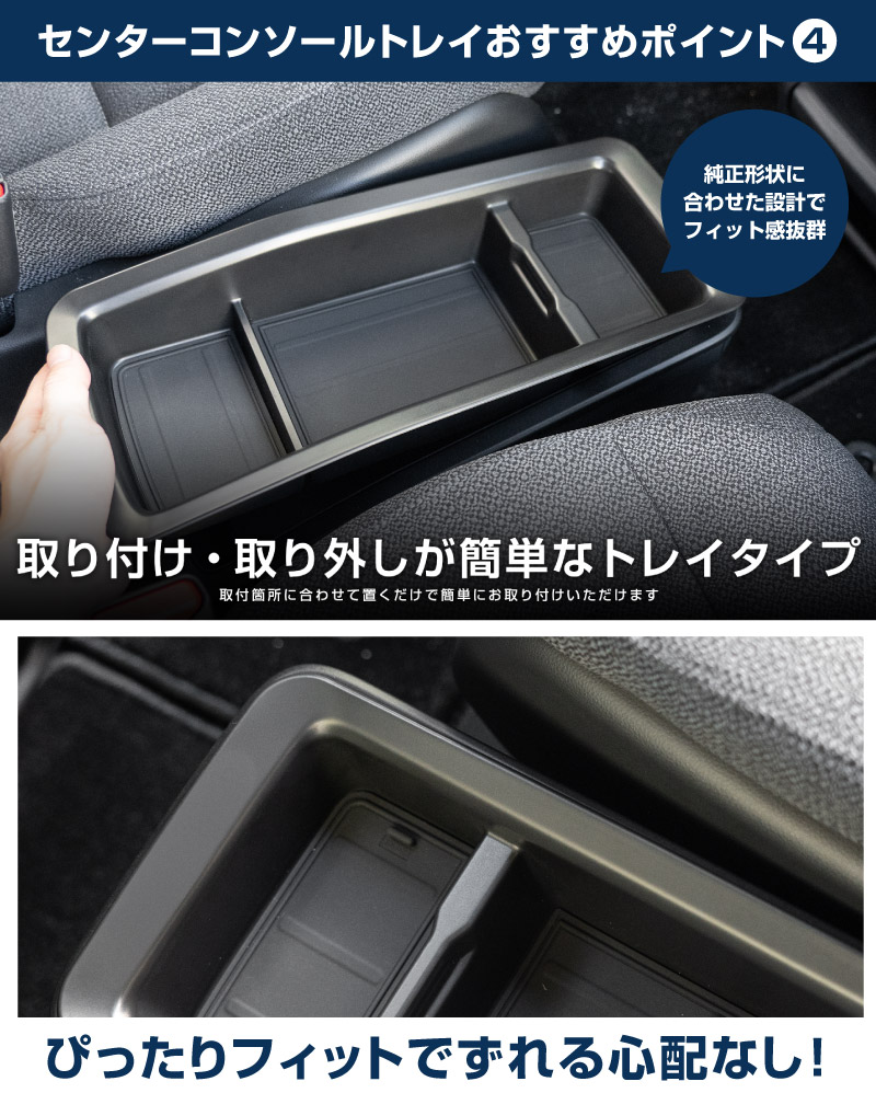 �ڥ��åȳ�ۿ������ƥåץ若�� ������ ���ѡ��� RP8 ���󥿡����󥽡���ȥ쥤 �� �����ʥ���ѥͥ��åѡ��ܥå����ȥ쥤 ���ॿ���� �֥�å� 2025ǯ�ޥ��ʡ������󥸸��б� �åۥ�� HONDA STEPWGN ���� RP8 e:HEV SPADA AIR ���� ���������꡼ ���󥽡��� �ܥå��� ���ץ���� ���� �ҳ� ��Ǽ ��ʪ���� �ݸ� ���ɻ� ����������ͽ������/4��30��������ͽ���