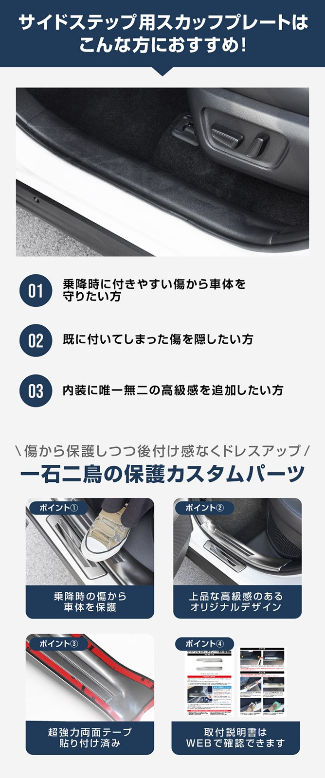 【セット割】新型RAV4 60系 スカッフプレート サイドステップ内側 ＆ 外側 8P 滑り止め付き シルバーヘアライン｜トヨタ TOYOTA ラブフォー AXAN64 専用 プラグインハイブリッド PHEV 対応 内装 足元 保護 パーツ アクセサリー ドレスアップ オプション 社外