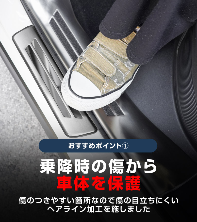 【セット割】新型RAV4 60系 スカッフプレート サイドステップ内側 ＆ 外側 8P 滑り止め付き シルバーヘアライン｜トヨタ TOYOTA ラブフォー AXAN64 専用 プラグインハイブリッド PHEV 対応 内装 足元 保護 パーツ アクセサリー ドレスアップ オプション 社外
