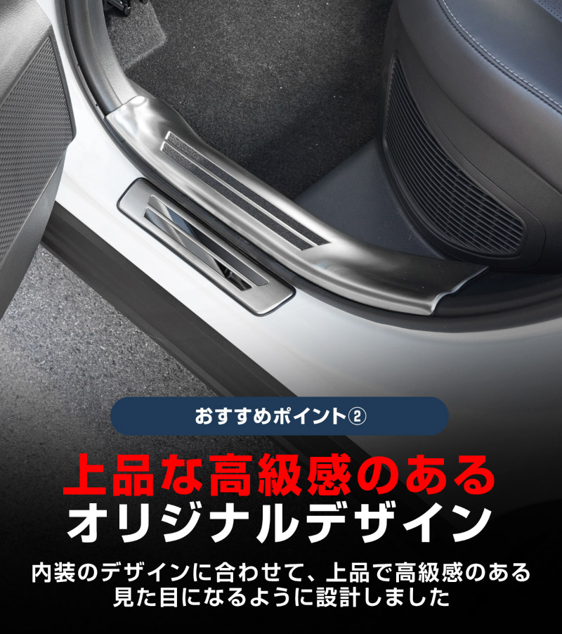 【セット割】新型RAV4 60系 スカッフプレート サイドステップ内側 ＆ 外側 8P 滑り止め付き シルバーヘアライン｜トヨタ TOYOTA ラブフォー AXAN64 専用 プラグインハイブリッド PHEV 対応 内装 足元 保護 パーツ アクセサリー ドレスアップ オプション 社外