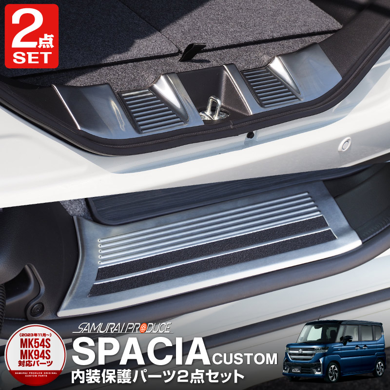 ڥåȳۿ ڡ ڡ MK54S MK94S MK53S ڡ١ MK33V ե쥢若 MM53S MM54S MM94S ɥƥå åեץ졼 & 饲åå 2åȡå SUZUKI SPACIA SPACIA CUSTOM ޥĥ MAZDA FLAIR WAGON  ݸ   ѡ ɥ쥹å ꡼ ҳ ץͽ/1220ͽ