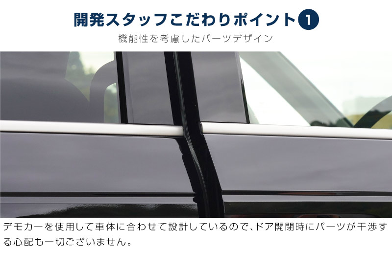 【アウトレット品】新型ステップワゴン エアー スパーダ RP6 RP7 RP8 ウィンドウトリム ガーニッシュ 左右セット 10P サテンシルバー