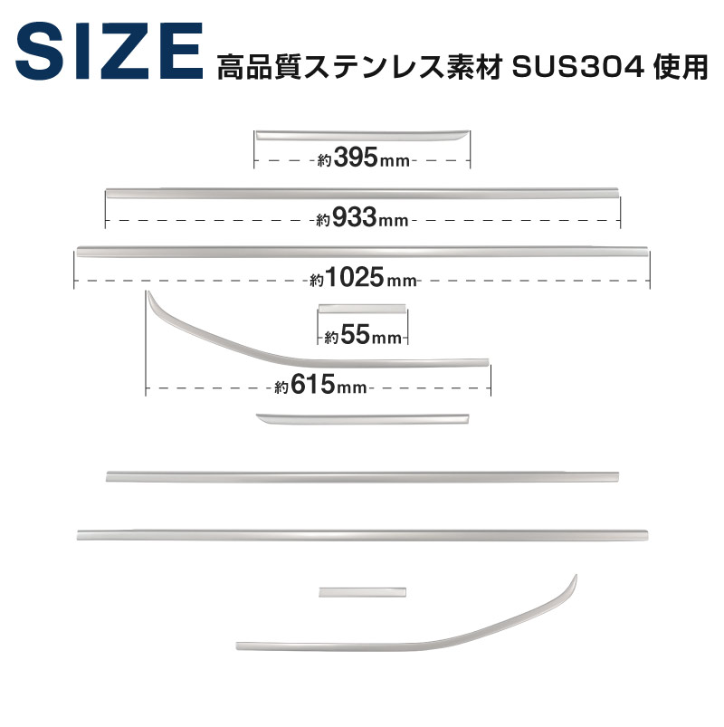 【アウトレット品】新型ステップワゴン エアー スパーダ RP6 RP7 RP8 ウィンドウトリム ガーニッシュ 左右セット 10P サテンシルバー