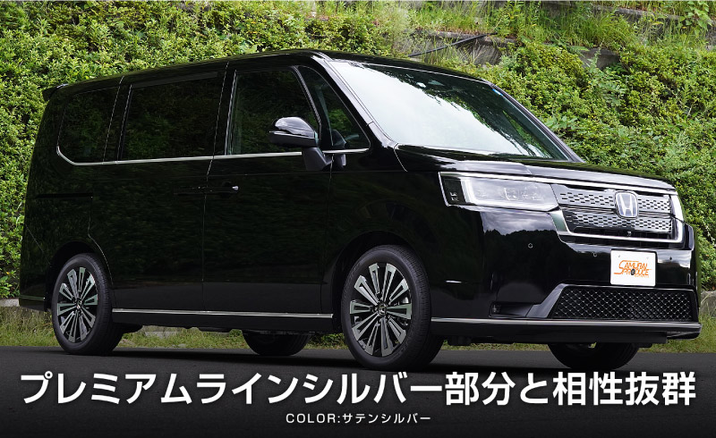 【アウトレット品】新型ステップワゴン エアー スパーダ RP6 RP7 RP8 ウィンドウトリム ガーニッシュ 左右セット 10P サテンシルバー